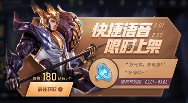 王者荣耀白晶晶皮肤美化