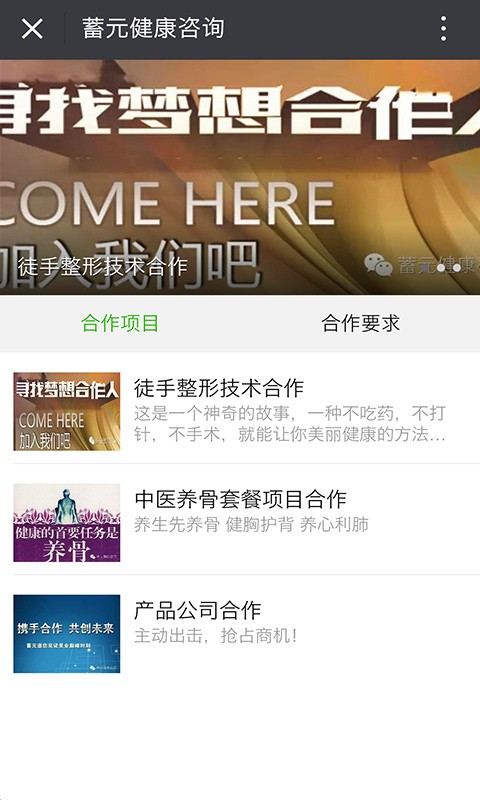 徒手整形培训 徒手整形培训