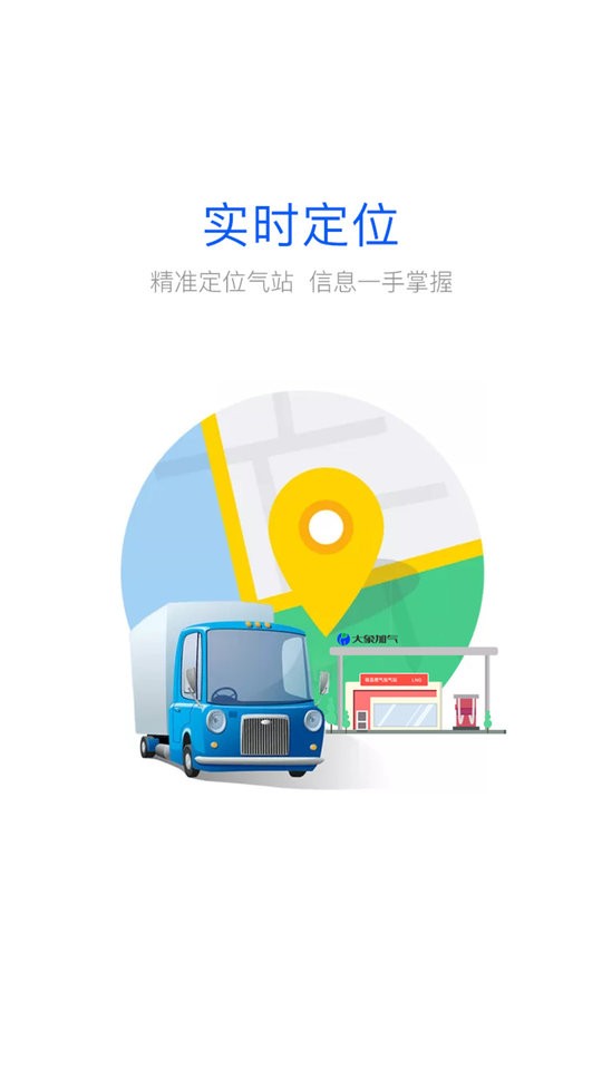 大象加气app 大象加气app