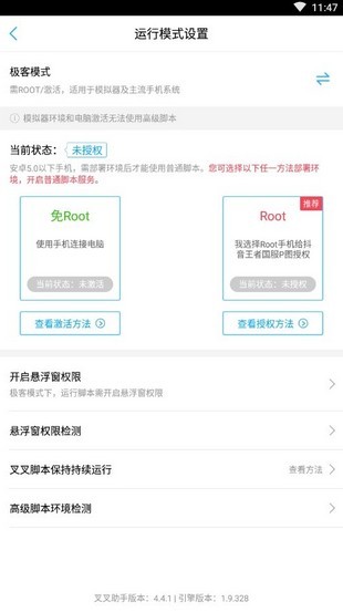 王者国服p图软件下载