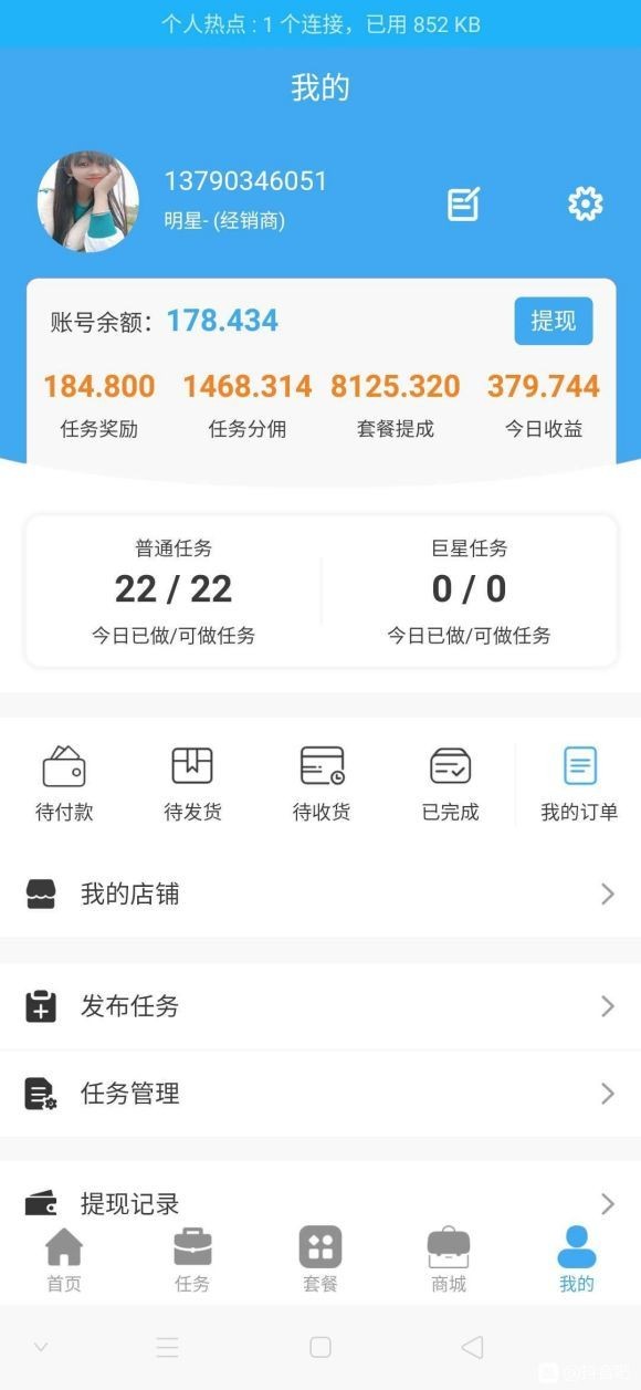 优点商城