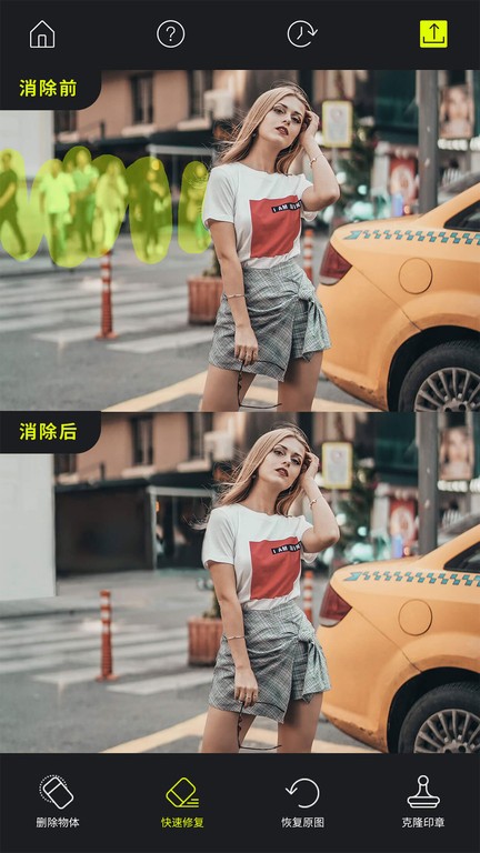 魔擦修图去水印消除笔 魔擦修图去水印消除笔