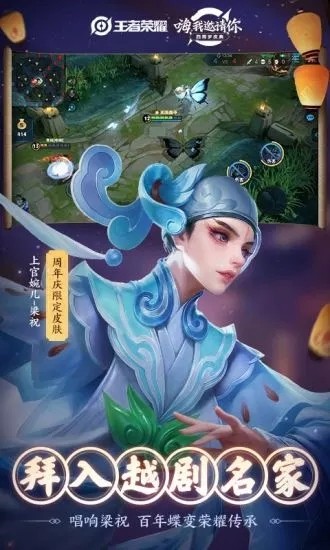 王者荣耀一体化绘制助手