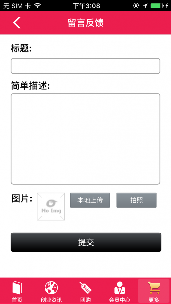 宁夏整形美容网