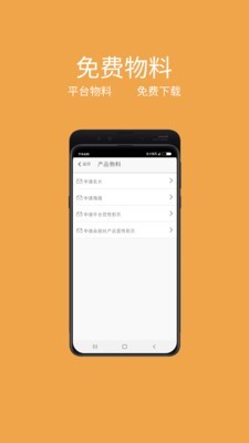 亿动美商家