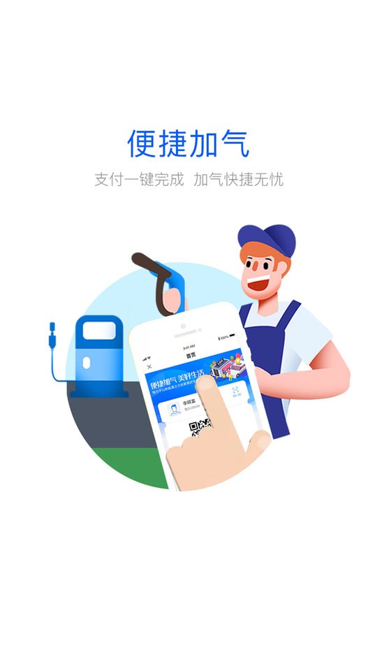 大象加气app 大象加气app