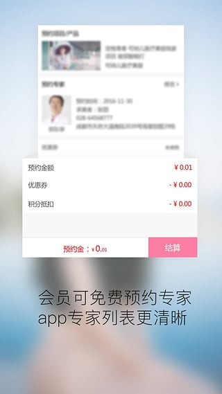 塔莉亚