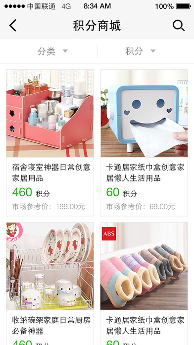 新奥e车e站缴费新版本 新奥e车e站缴费新版本