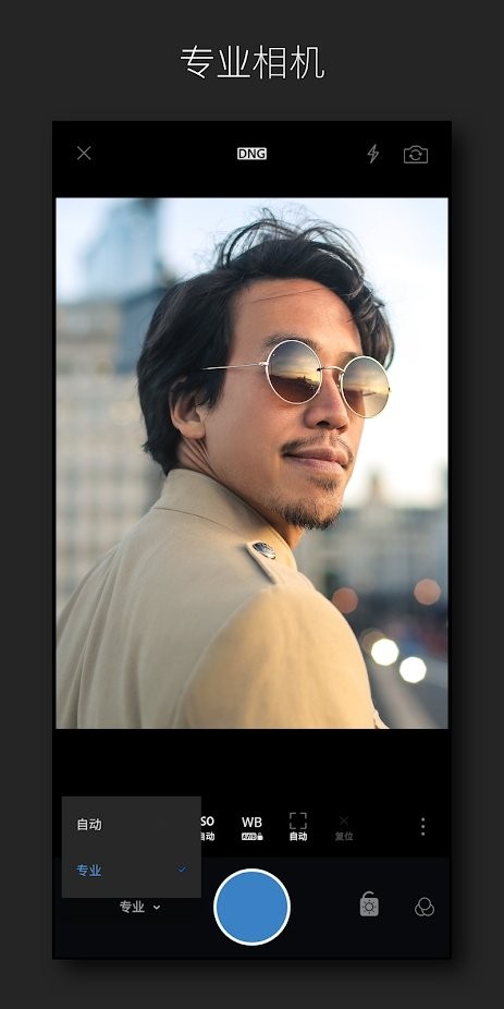 lightroom2023手机中文版下载