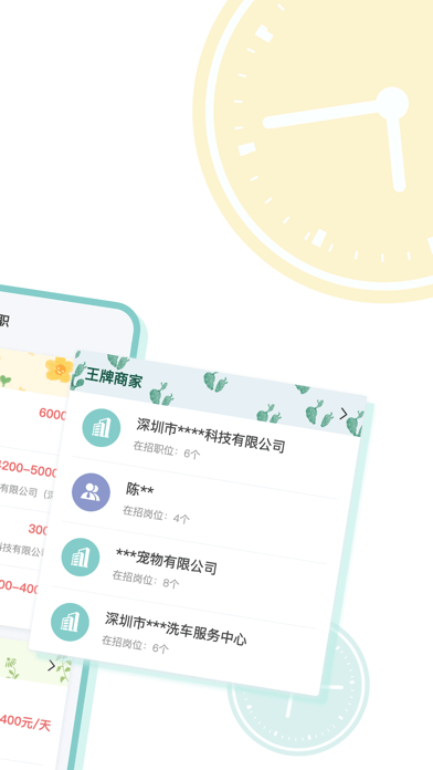 猪八赚兼职 猪八赚兼职