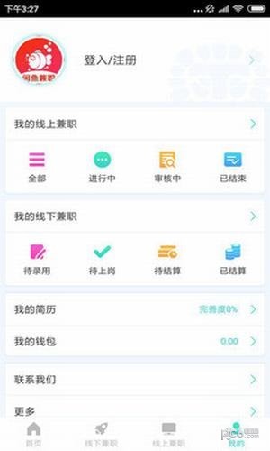 闲鱼兼职平台 闲鱼兼职平台