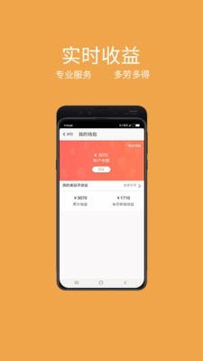 亿动美商家