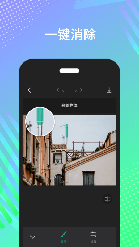 轻松消除app 轻松消除app