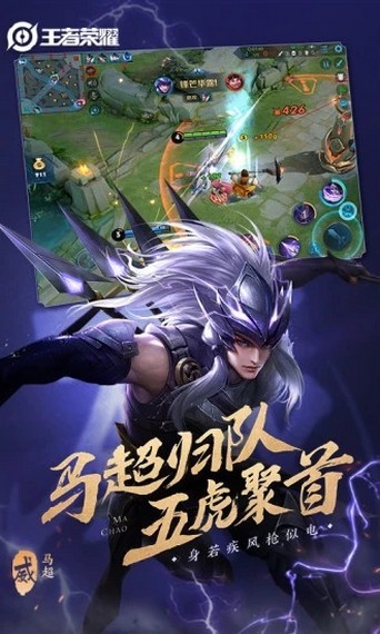 王者美化