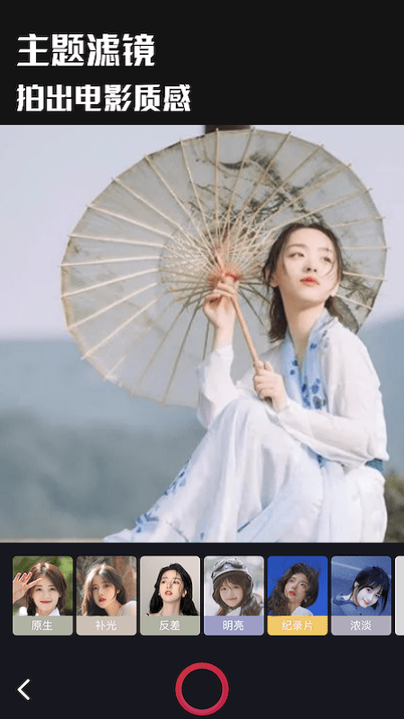 玩图大师最新版 玩图大师最新版