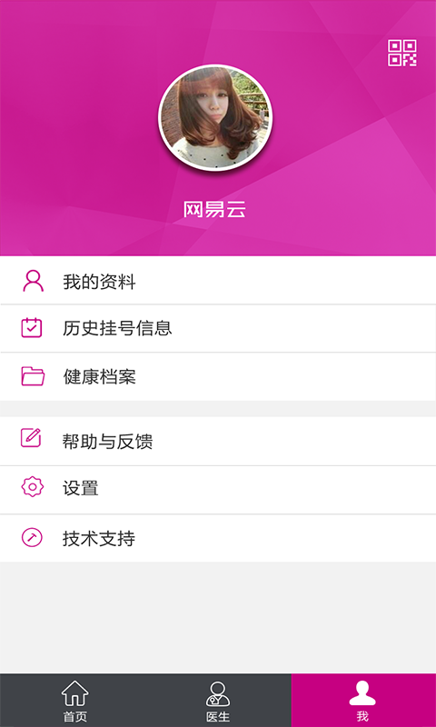 集美整形美容 集美整形美容