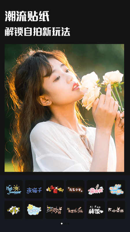 玩图大师最新版 玩图大师app下载