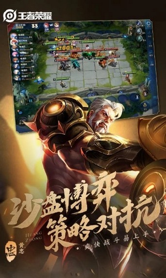 王者美化