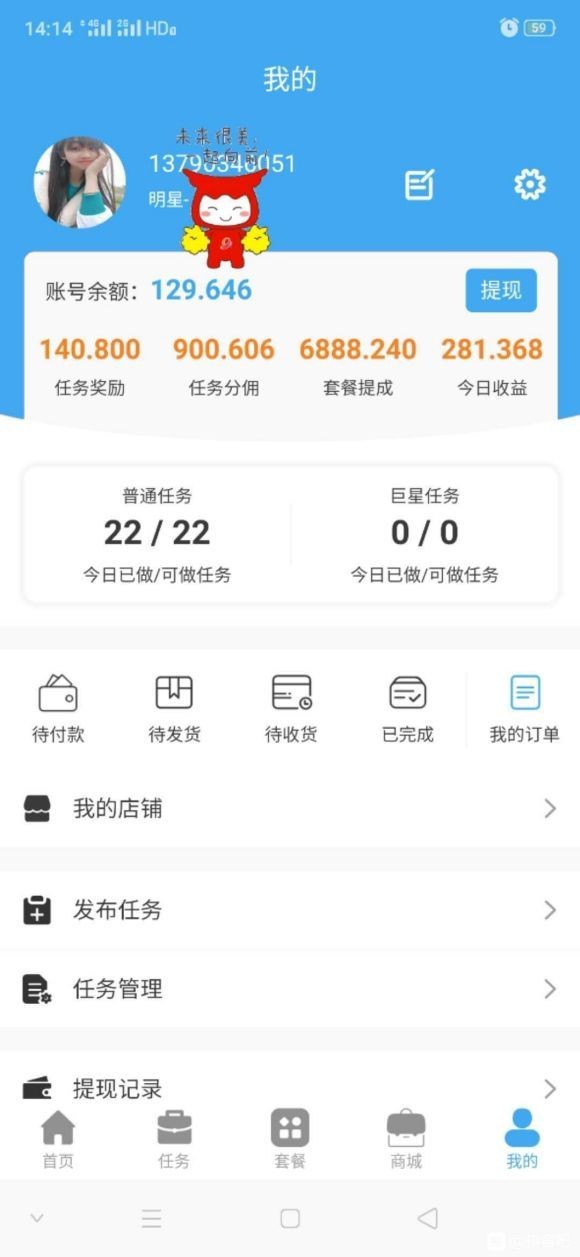 优点商城