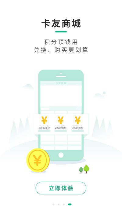 司集lng加气站地图软件