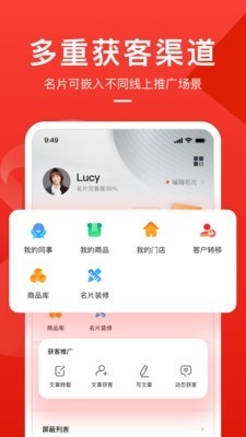 翼升名片 翼升名片