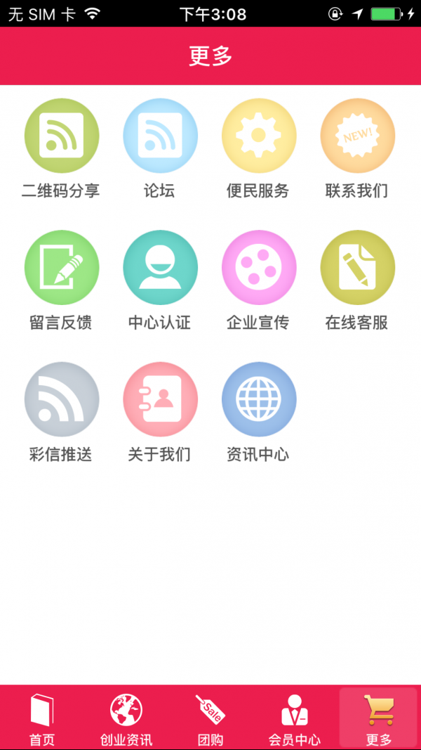 宁夏整形美容网