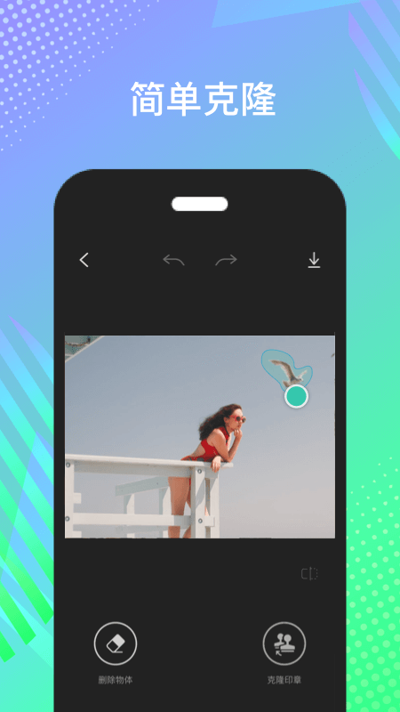 轻松消除app 轻松消除app