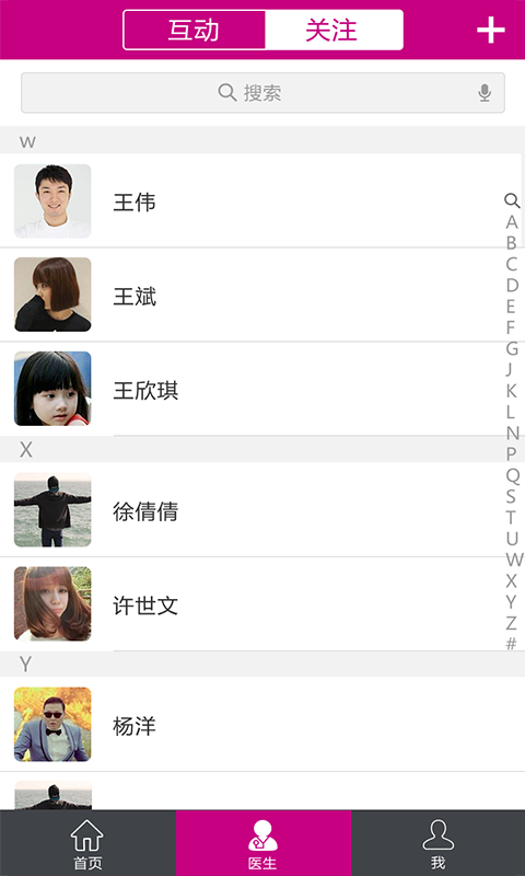 集美整形美容 集美整形美容