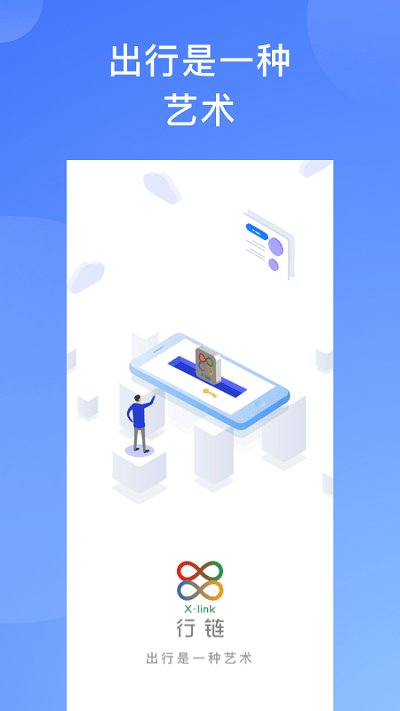 沃e能源平台 沃e能源平台