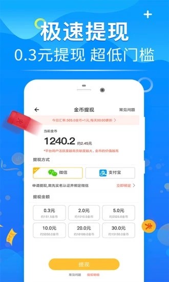 热身快跑