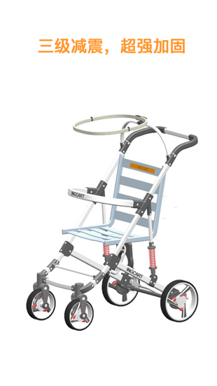 婴咖出行 婴咖出行