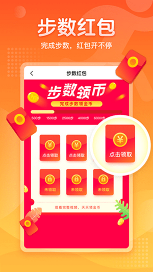 爱步宝
