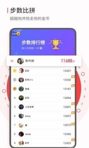 越走越有