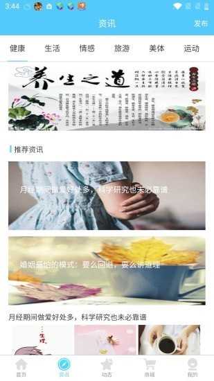 闲情逸致