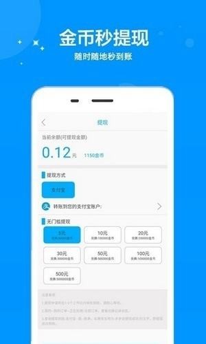 一起健步走
