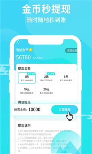 步步登顶