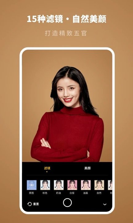 证件照制作专家手机版