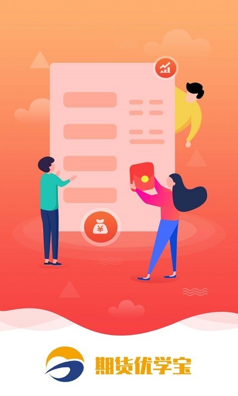 期货优学宝
