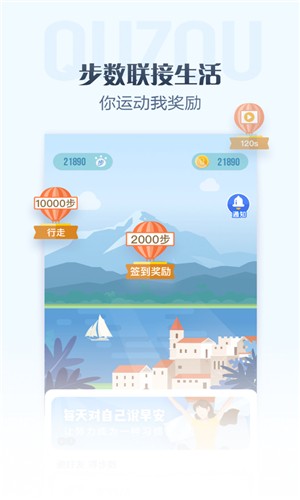 乐步优品