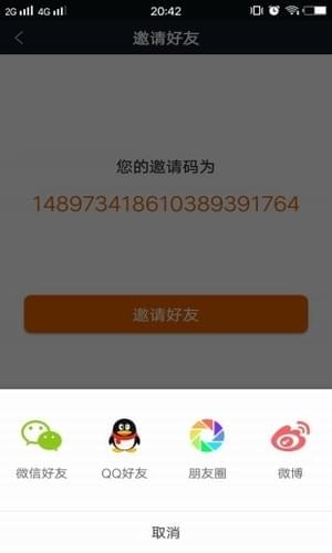 欣橙童车