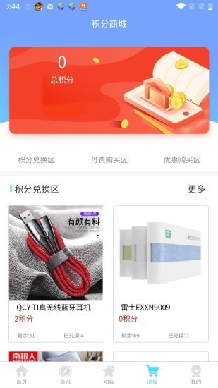 闲情逸致