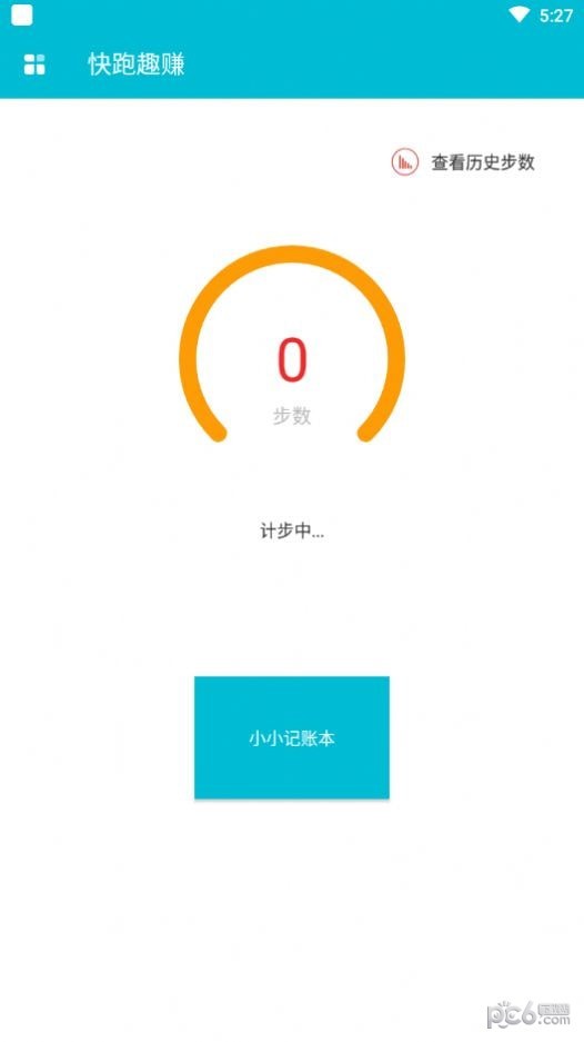 快跑趣赚