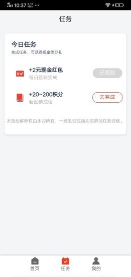中正