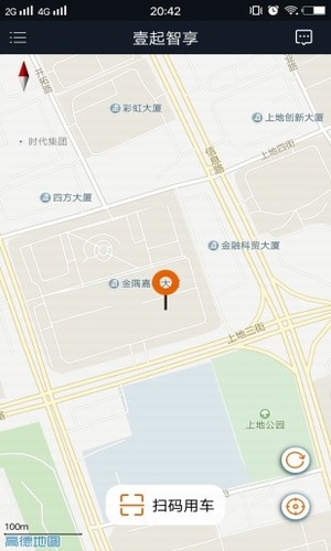 欣橙童车app下载