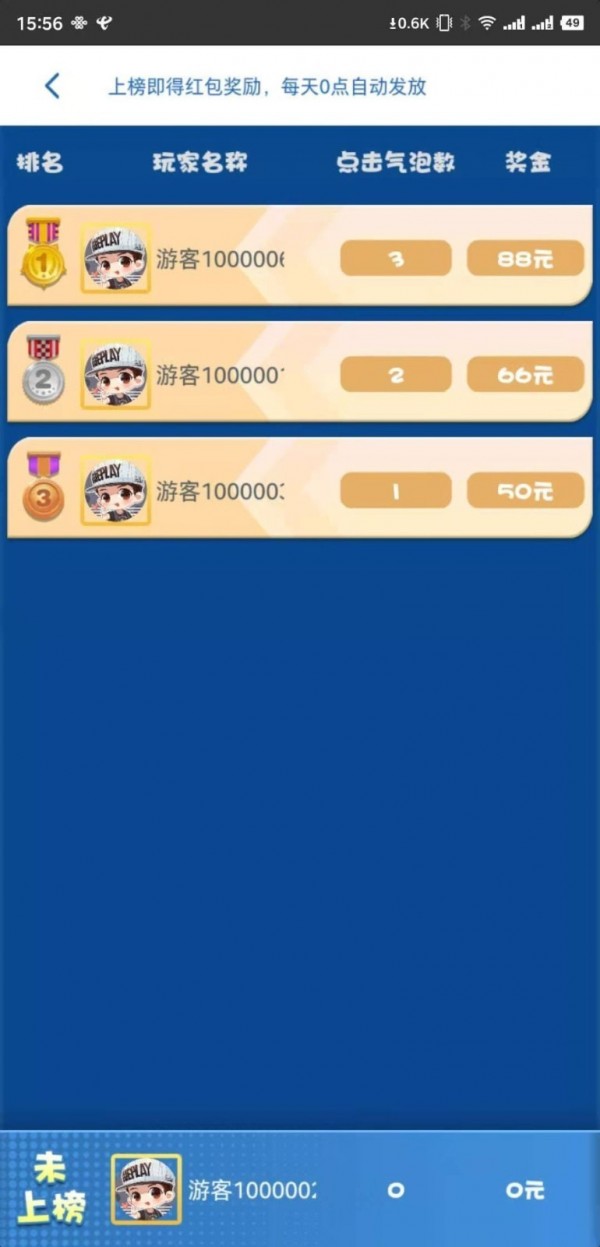 多多走路 多多走路