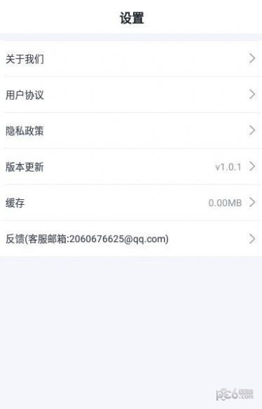 超级爱走路