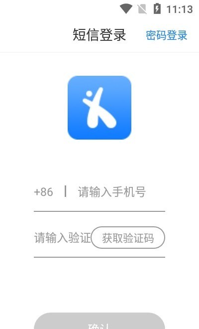 超燃型动