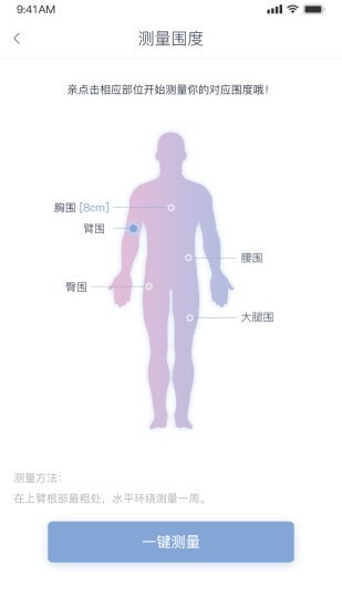 萌轻