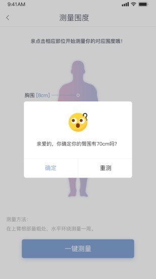 萌轻