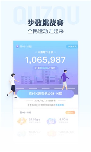 乐步优品